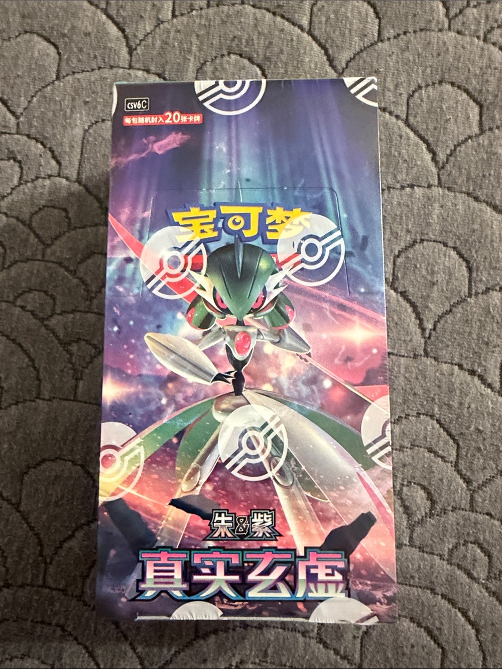 JUMBO Booster Box